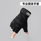 Fitness Gloves Half-Finger Men's and Women's Breathable Mesh Gym Sports Yoga Non-Slip Anti-Callousing Cycling Sports Gloves