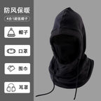 Outdoor Cycling Essential: Windproof and Cold-Proof Face Mask, Hood, Warm Hat, Winter Unisex Headgear, Neck Warmer Integrated Hat