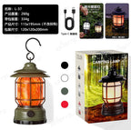 Cross-border new camping lamp outdoor multi-functional camping tent lamp retro lantern cob rechargeable portable lamp for home use