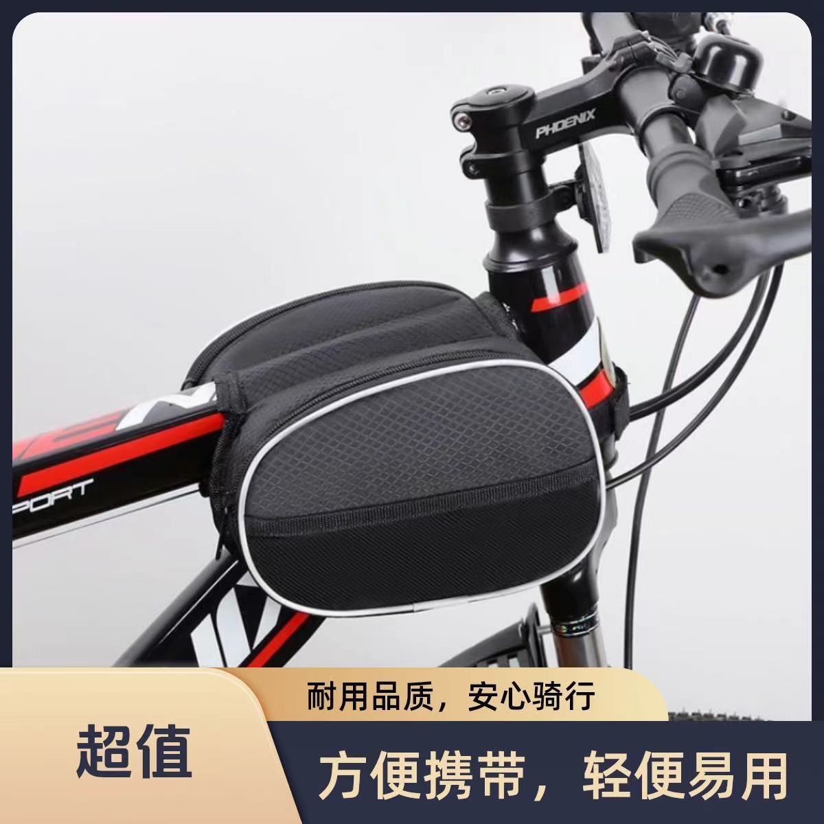 Bicycle Bag, Mountain Bike Front Frame Bag, Bicycle Top Tube Saddle Bag, Cycling Phone Bag, Road Bike Cross-Border Bestseller