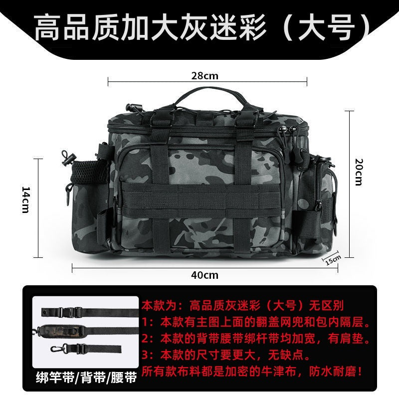 New Fishing Gear Luya Bag Waist Bag Crossbody Multifunctional Storage Bag Waterproof Bag Large Capacity Fish Rod Bag Accessories Bag
