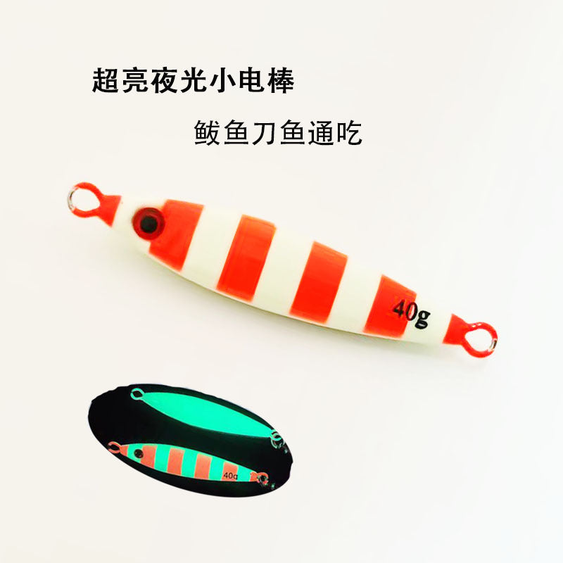Spanish mackerel iron plate small fat man iron plate luya bait speed sink with sequin hook mackerel cannonball yellow bonito sea fishing shore throwing boat fishing