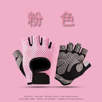 Fitness Gloves Half-Finger Men's and Women's Breathable Mesh Gym Sports Yoga Non-Slip Anti-Callousing Cycling Sports Gloves