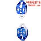 New outdoor rescue side plate type double pulley hoisting mountaineering rock climbing pulley mountaineering double pulley block with bearing