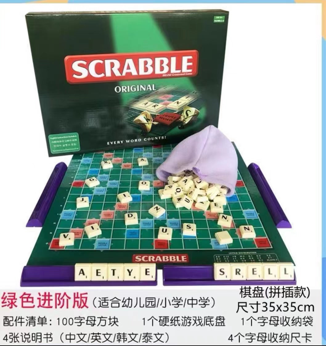 Children's English Chess English Alphabet Scrabble Girl Primary School Student Textbook Multiplayer Desktop Game Parent-Child Interactive Toy