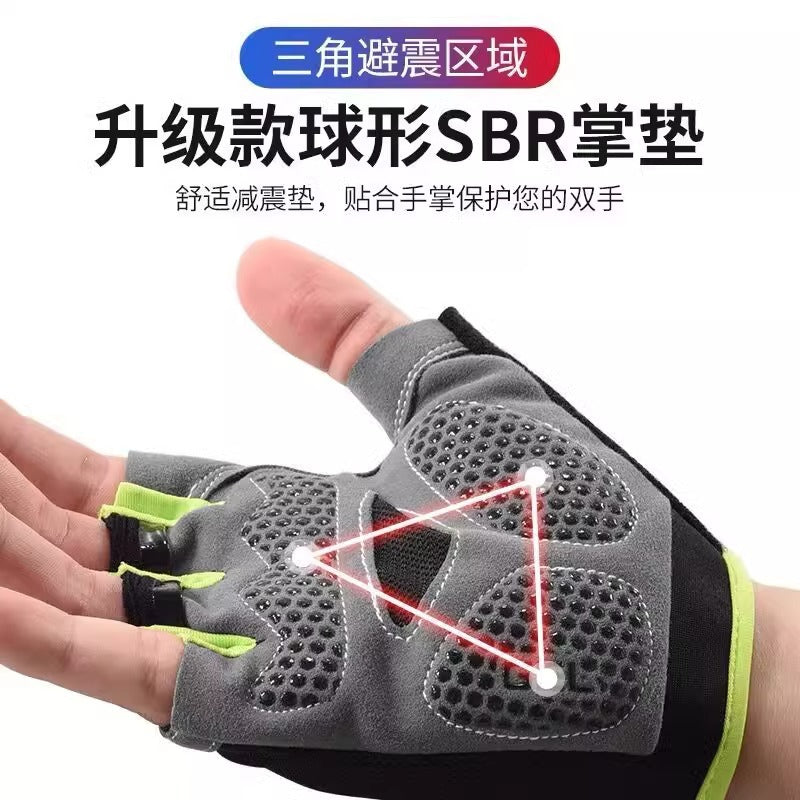 Cycling Gloves Sports Half-Finger Men's and Women's Liquid Silicone Shock-Absorbing Non-Slip Fitness Summer Fishing Mountaineering Breathable