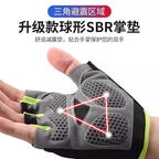 Cycling Gloves Sports Half-Finger Men's and Women's Liquid Silicone Shock-Absorbing Non-Slip Fitness Summer Fishing Mountaineering Breathable