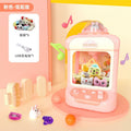 Children's Doll Catching Machine Small Household Mini Clamp Doll Machine Coin-slot Gashapon Candy Boys and Girls Toys Cross-border