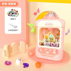 Children's Doll Catching Machine Small Household Mini Clamp Doll Machine Coin-slot Gashapon Candy Boys and Girls Toys Cross-border