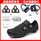 2108 New Road Car Lock Shoes suit Hard Bottom Bicycle Shoes Men's Outdoor Mountain Lockless Riding Shoes Women's Breathable