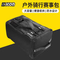 Scicon Bicycle Accessories Cycling Equipment Mountain Bike Waterproof Multi-Purpose Event Cosmetics Bag Outdoor Cycling Backpack