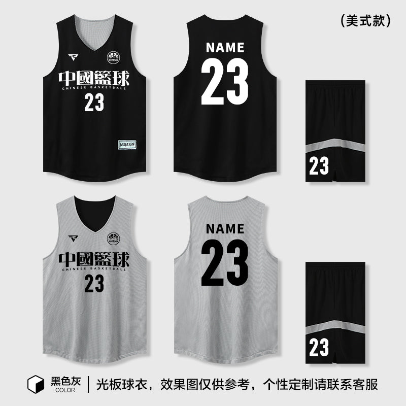 Customized Double-Sided Basketball Uniform Suit for Male and Female College Students, Reversible Training Team Uniform, American Basketball Uniform for Kidsren