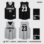 Customized Double-Sided Basketball Uniform Suit for Male and Female College Students, Reversible Training Team Uniform, American Basketball Uniform for Kidsren