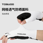 Tosuod Cycling Gloves Half-Finger Road Bicycle Short-Finger Gloves for Men and Women, Non-Slip, Shock-Absorbing and Breathable Equipment