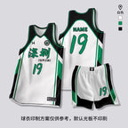[Zhengxiang Factory] Quick-drying Basketball Suit suit Men's Professional Basketball Competition Suit Team Training Suit Village BA Jersey