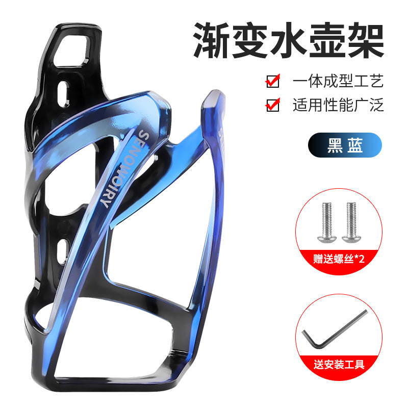 New Bicycle Water Kettle Rack Riding Water Cup Rack Road Mountain Bike Gradient Two-color Cup Rack Bike Riding Equipment