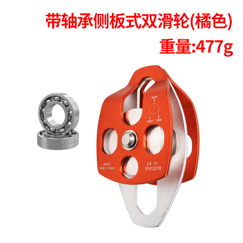 New outdoor rescue side plate type double pulley hoisting mountaineering rock climbing pulley mountaineering double pulley block with bearing