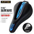 Bicycle Cushion Cover Silicone Thickened Comfortable Soft Road Bike Cushion Cover Cycling Accessories Mountain Bike Cushion Cover