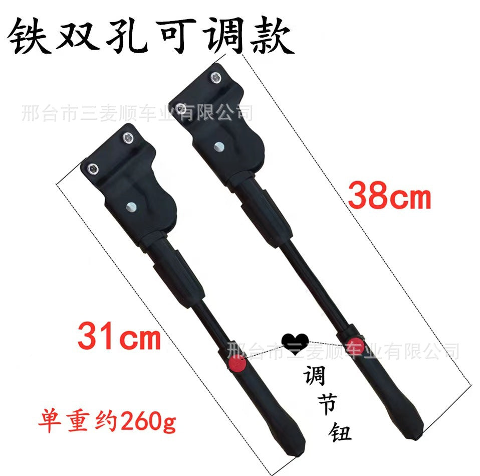 Factory wholesale · two-hole mountain road bicycle foot support side support parking ladder adjustable single accessories thickened