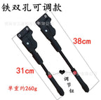 Factory wholesale · two-hole mountain road bicycle foot support side support parking ladder adjustable single accessories thickened