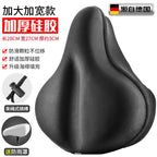 Bicycle Seat Cushion Cover Is Enlarged and Widened, Universal Super Soft Seat Cover, Spinning Bike Thickened Silicone Seat, Comfortable for Cycling