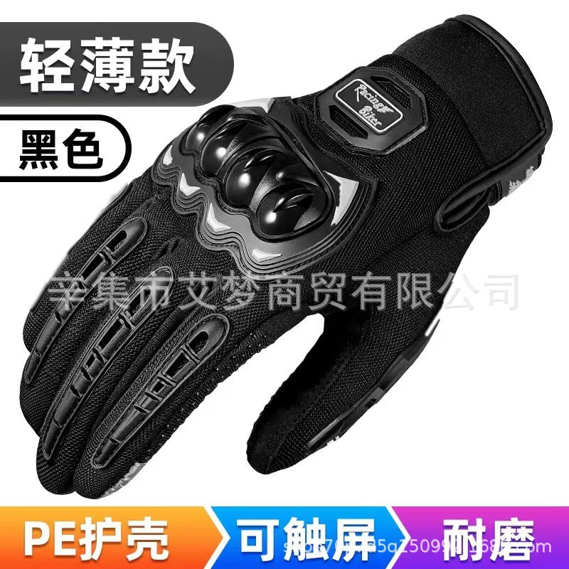 Summer Half-finger Motorcycle Gloves Riding Half-finger Breathable Motorcycle Racing Wear-resistant Non-slip Anti-fall-resistant Motorcycle Gloves for Men