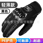 Summer Half-finger Motorcycle Gloves Riding Half-finger Breathable Motorcycle Racing Wear-resistant Non-slip Anti-fall-resistant Motorcycle Gloves for Men
