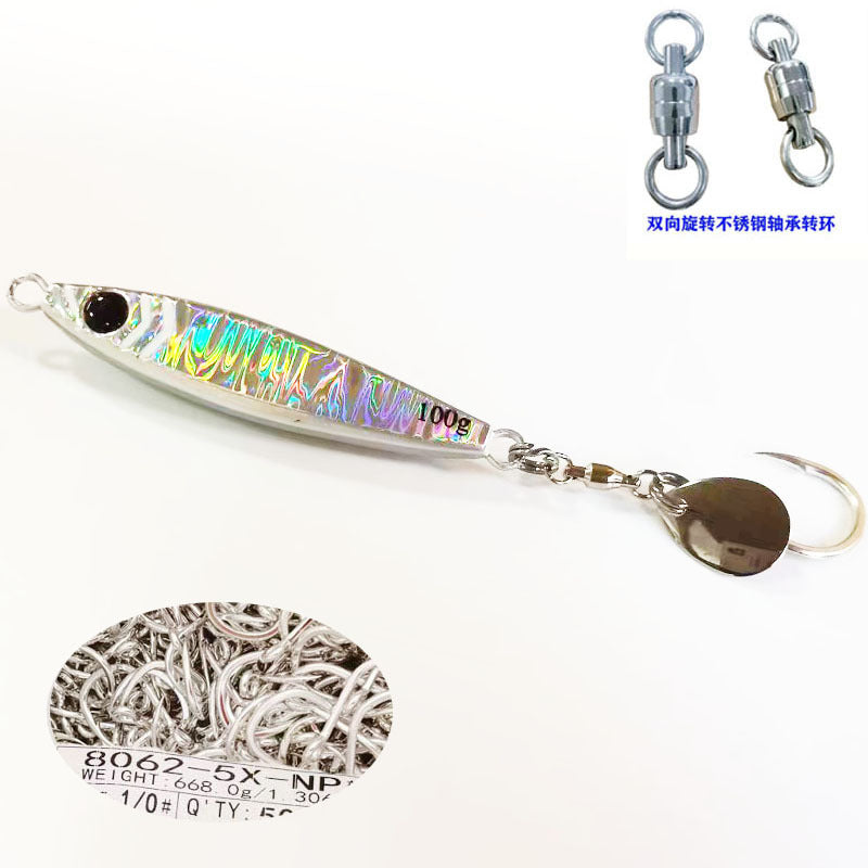 Spanish mackerel iron plate small fat man iron plate luya bait speed sink with sequin hook mackerel cannonball yellow bonito sea fishing shore throwing boat fishing