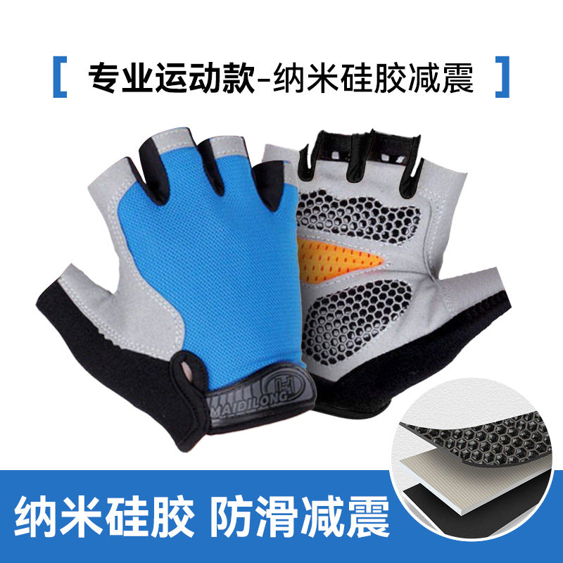 Fitness Gloves Half-Finger Men's and Women's Breathable Mesh Gym Sports Yoga Non-Slip Anti-Callousing Cycling Sports Gloves