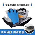 Fitness Gloves Half-Finger Men's and Women's Breathable Mesh Gym Sports Yoga Non-Slip Anti-Callousing Cycling Sports Gloves