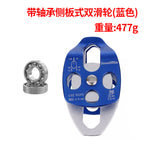 New outdoor rescue side plate type double pulley hoisting mountaineering rock climbing pulley mountaineering double pulley block with bearing