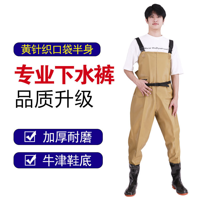 Water pants fishing pants fishing pants one-body rain pants water clothes digging lotus root fishing wading outdoor