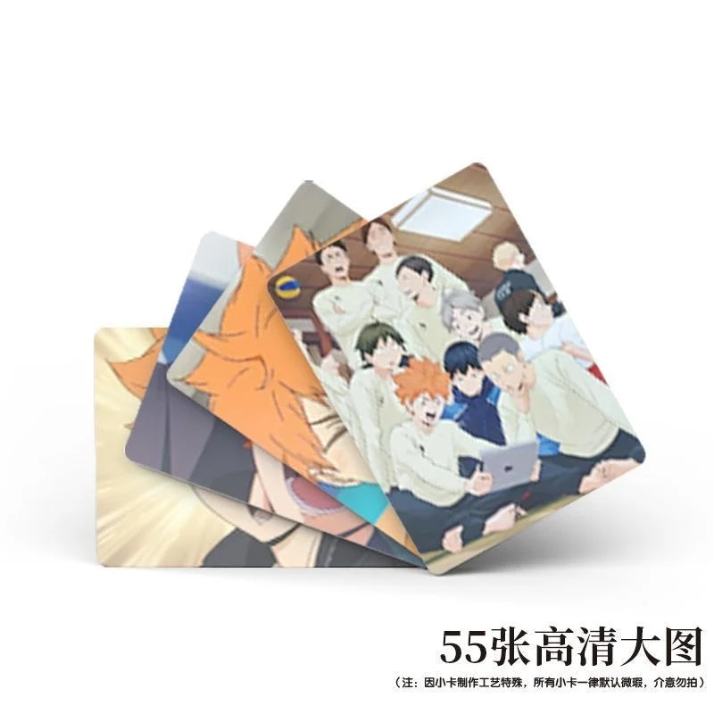 55PCS Haikyuu!! Laser LOMO Cards Set - Anime Volleyball Boy Character Collectible Photo Cards Perfect Gift for Fans