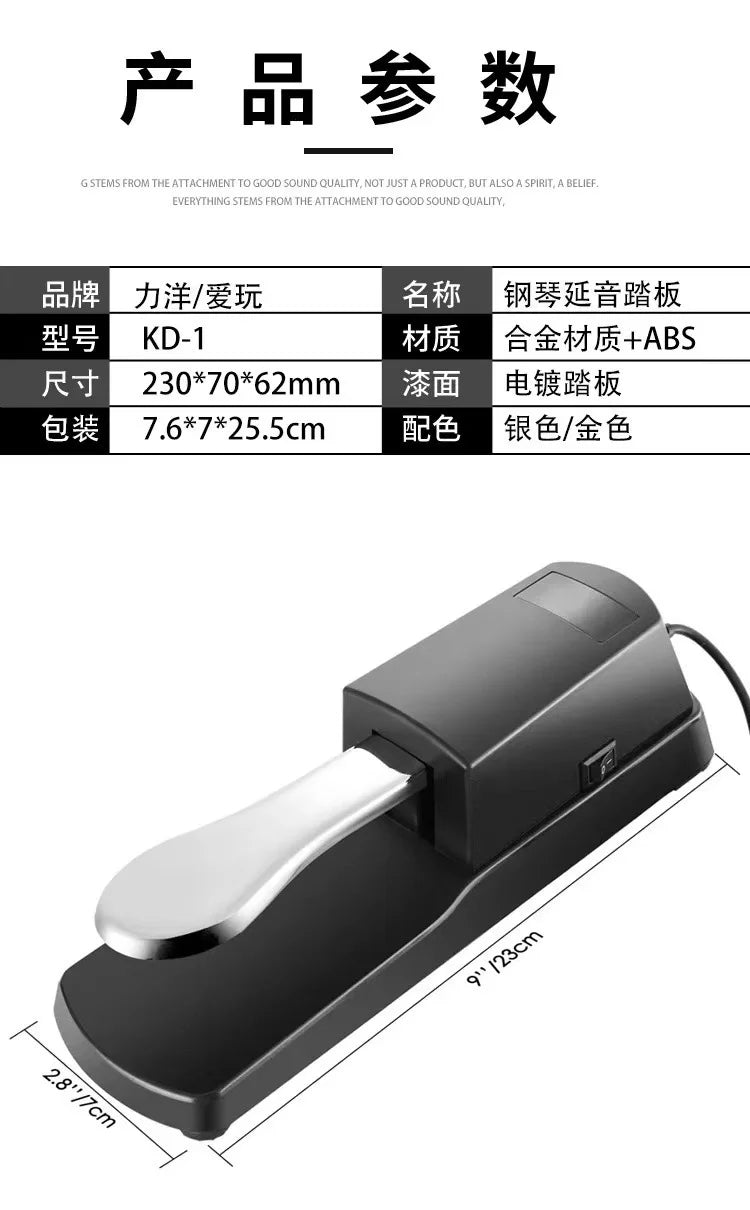 Sustain Pedal with Polarity Switch for MIDI Keyboard Synth Digital Pianos Electric Piano Drum Musical Instrument Accessories