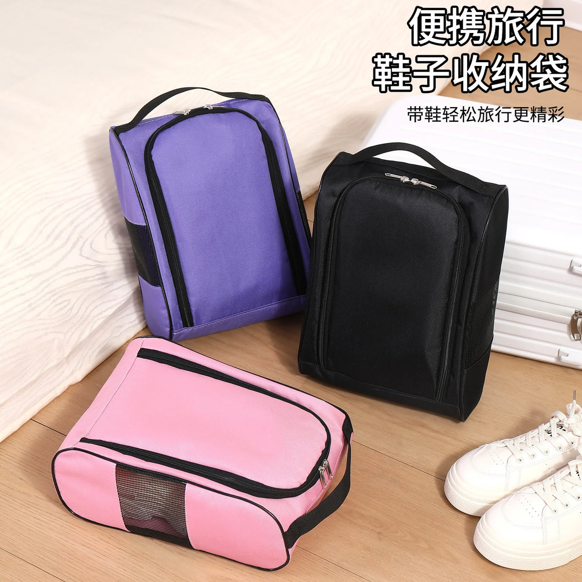 Large Capacity Portable Sports Shoe Bag Football Golf Basketball Boot Storage Bag Waterproof Training Bag For Adults Kids