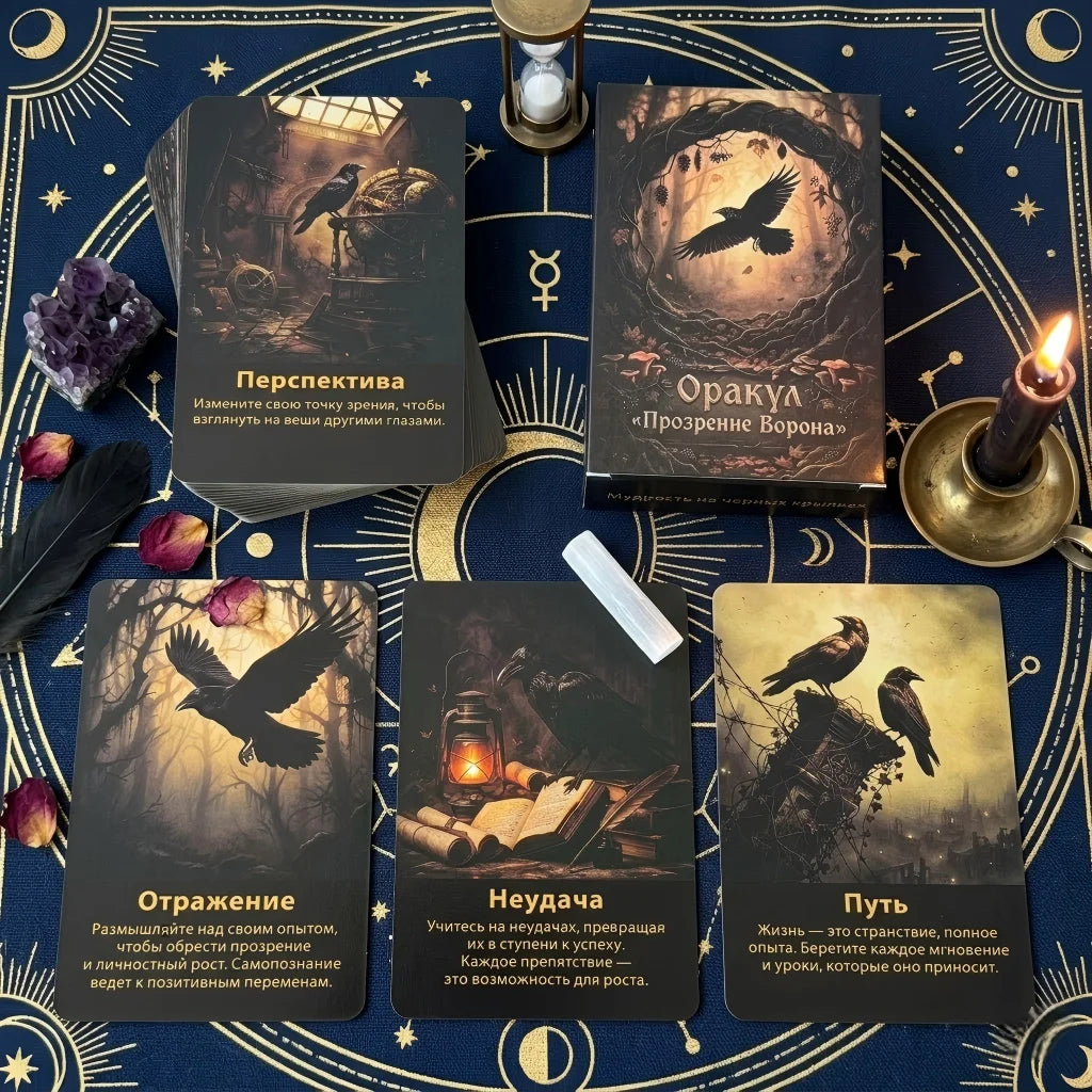 Russian Crow Oracle Cards, 50 Spiritual Guidance Meditation Tarot Cards, Divination Tool, Mystical Wisdom Gift, Daily Practice