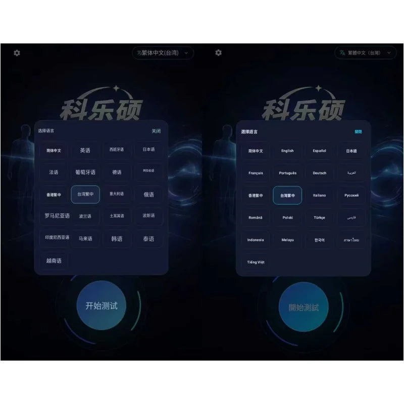 Professional 3D Whole Body Health Scanner Touch Screen Body Composition Analyzer