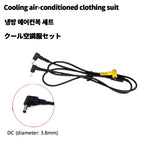 DC Line Fan Vest with Three Way Connecting Wire Cooling Air Conditioning Work Clothes Fan Pants for Personal Cooling System