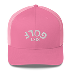 Upside Down LXIX Golf Arch Trucker Cap