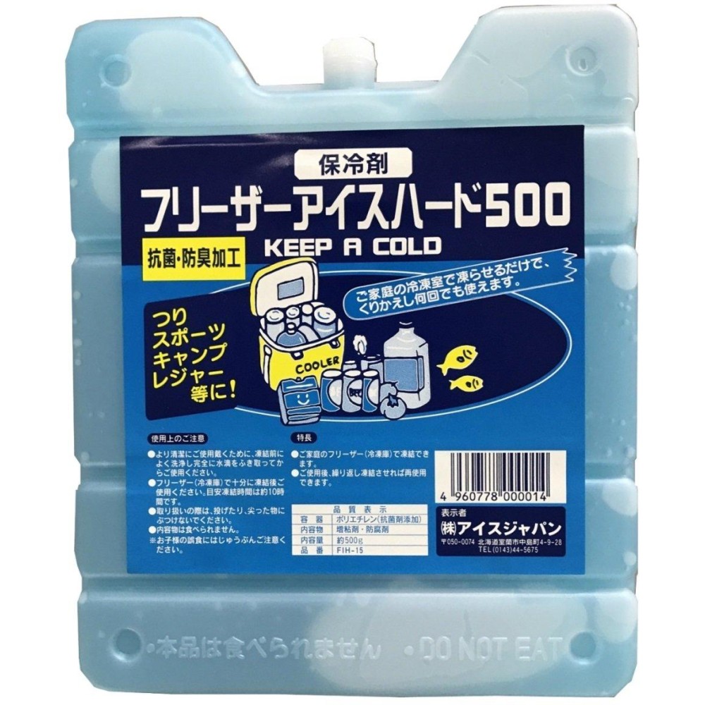 Ice Japan Ice Pack Freezer Ice Pack Hard 500