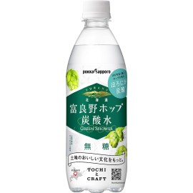 Tochi & Craft Pokka Sapporo Hokkaido Furano Hop Carbonated Water, 16.9 Fl Oz (500 Ml) X 24 Bottles