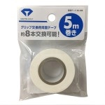 Daiya Golf AS-028 Grip Replacement Double-Sided Tape
