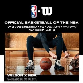 Wilson Basketball Nba Team Tribute Basketball Chi Bulls, Red/Black/White