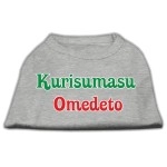 Mirage Pet Products 20-Inch Kurisumasu Omedeto Screen Print Shirts for Pets 3X-Large grey