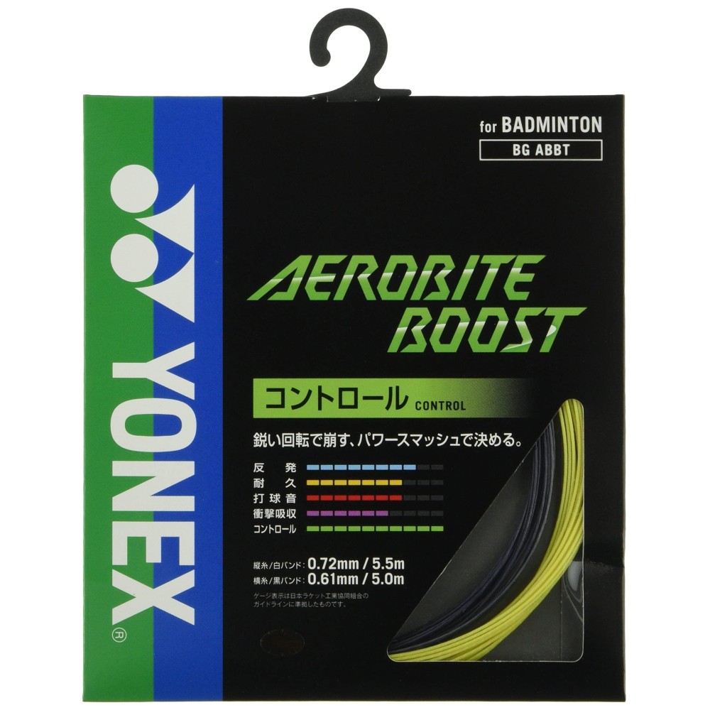 Yonex Bg Aerobite Boost Badminton String Grayyellow