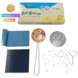 Dalgona Stainless Steel Kitchen Kit With Novelty Sticker